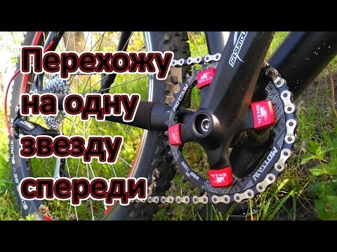 Видео: Звезда Narrow Wide, Цветные Бонки, Манетка с AliExpress, Шатуны и мое мнение