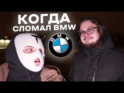 Видео: БУЛКИН И ФРЕШ ДРИФТЯТ НА БМВ С ЖИГАМИ И УШАТАЛИ ОДНУ БМВ! ВЛОГ!