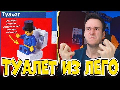 Видео: ЭТИ LEGO САМОДЕЛКИ Я НЕ МОГ СОБРАТЬ