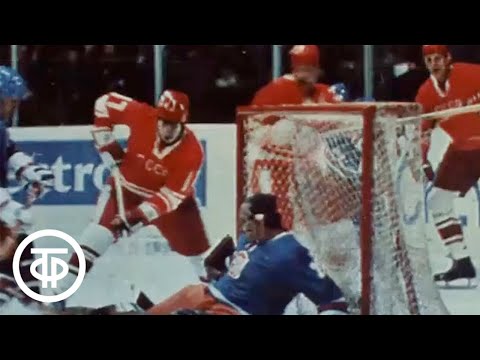 Видео: Сор из избы. О развитии хоккея, о будущем сборной команды СССР (1989)