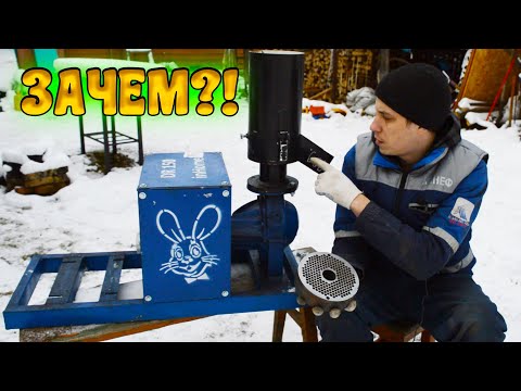 Видео: ЗАЧЕМ Я ГРАНУЛЯТОР ПОКУПАЛ   DR150 IN HOME