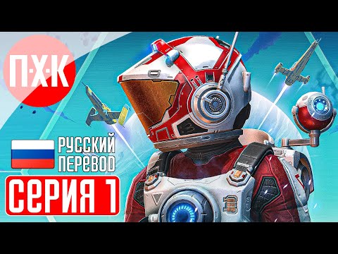 Видео: NO MAN'S SKY ᐅ Почему эта игра 2016 года ЛУЧШЕ Starfield 2023 года?