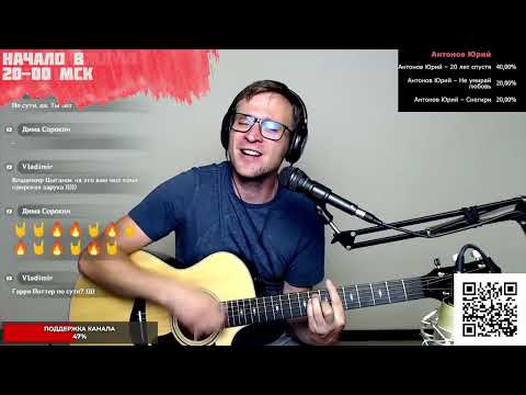 Видео: Король и Шут - Отражение аккорды 🎶 песня на гитаре (cover)