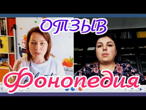 Видео: 🎤 Фонопедия: восстановление голоса возможно! ✨