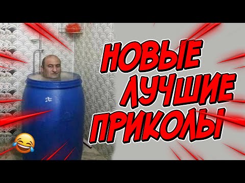Видео: 😂Я РЖАЛ ДО СЛЕЗ | ПРИКОЛЫ ЗА МАРТ | FUNNY MOMENTS 2023 | 13 МИНУТ СМЕХА! | #387