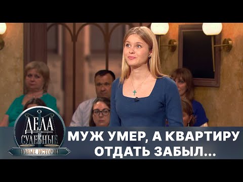 Видео: Дела судебные с Еленой Кутьиной. Новые истории. Эфир от 18.10.24