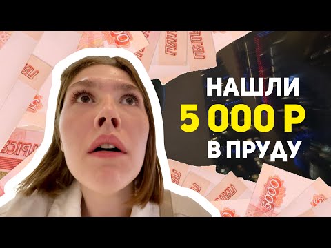 Видео: МОСКВА ВЛОГ | локации, заведения, летний вайб