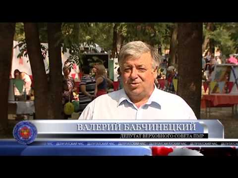 Видео: День города Каменка 6 09 2015