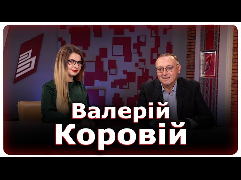 Видео: Валерій Коровій голова ГО «Ми-Вінничани», доктор економічних наук