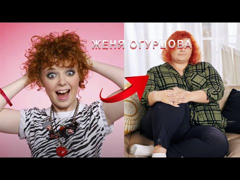 Видео: Как изменились участницы группы Ранетки Тогда и Сейчас