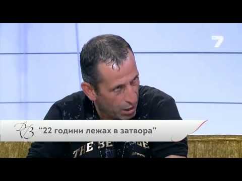 Видео: "22 години лежах в затвора" - Епизод 45 част 3  - Дневникът на Венета (15.06.2015)