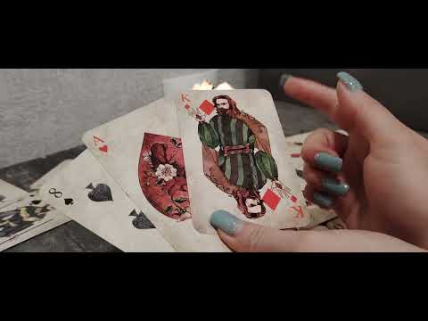 Видео: Цыганское гадание на крестового короля