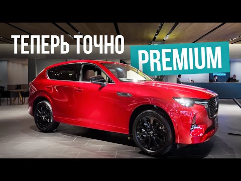 Видео: Mazda CX-60 новая тачка из салона Японии 🤯 - теперь это VIP❗️