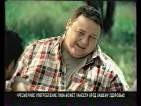 Видео: Рекламный блок (Первый канал, 05.09.2004) 3