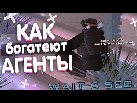 Видео: ЛЕГАЛЬНЫЙ ЗАРАБОТОК В ФБР | ARIZONA RP TUCSON (GTA SAMP)