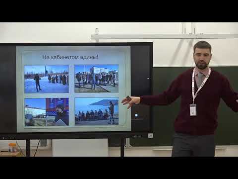 Видео: Методическая мастерская, Зеленский К. В., 2020