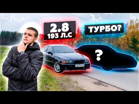 Видео: РЕДКИЙ ТУРБО СОПЕРНИК ДЛЯ МОЕЙ BMW! ПОТНАЯ ЗАРУБА!