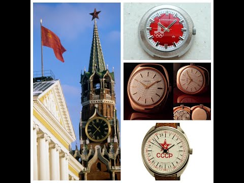 Видео: Часы Из СССР ,Коллекция С.С. Трифонова! Или - Не всё то Золото, где написано "Сделано в Швейцарии"!