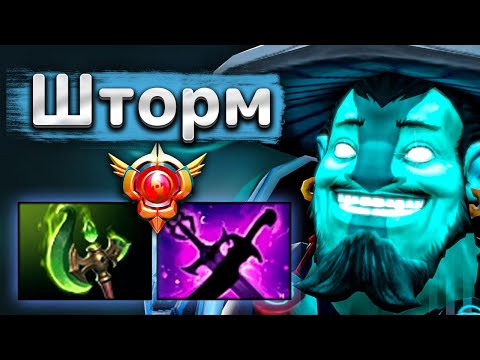 Видео: 30 LVL Шторм от Денди! - Dendi Storm Spirit 7.35 DOTA 2