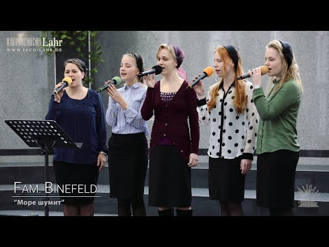 Видео: FECG Lahr - Fam. Binefeld - "Море шумит"