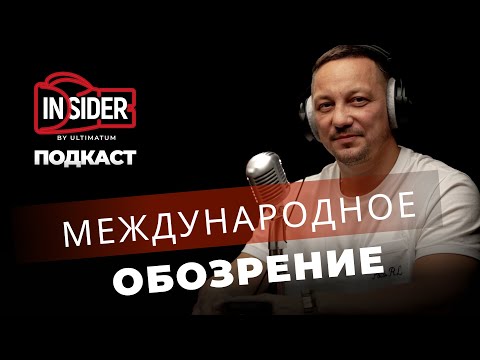 Видео: Антон Кадушин. Австралийские новости