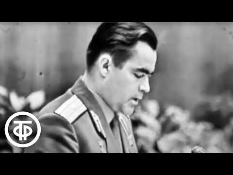Видео: День космонавтики. Выступает лётчик-космонавт Андриян Николаев (1963)