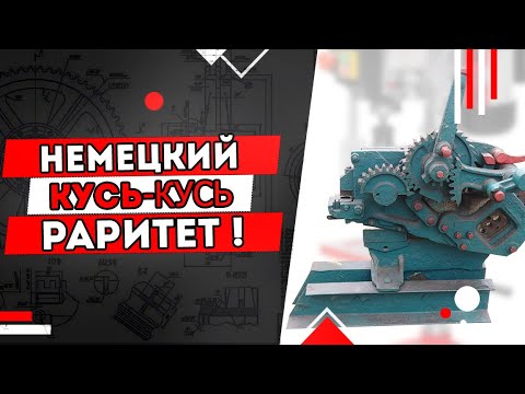 Видео: Прикупил раритет! Ножницы по металлу - таких нет ни у кого!
