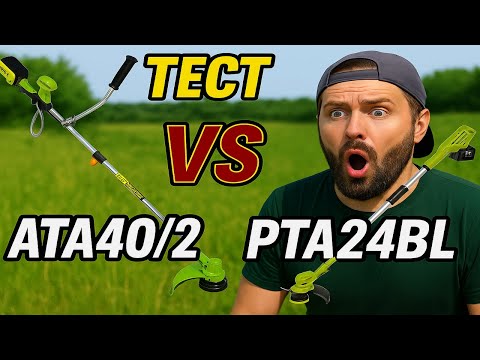 Видео: Що краще для дачі? Procraft ATA40/2 проти PTA24BL у реальному тесті