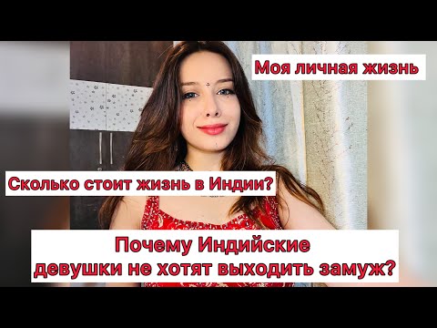 Видео: Что изменилось в Индийском обществе?
