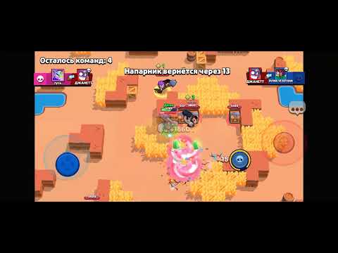 Видео: папа Фрэнк мама роза brawl Stars