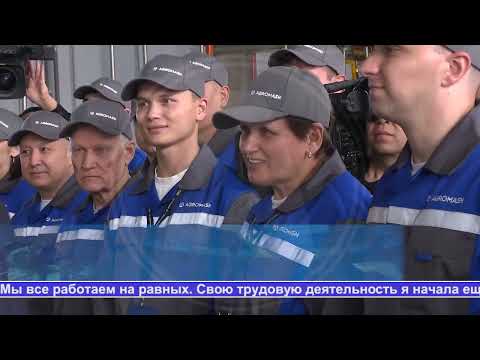 Видео: Выпуск ТВ-новостей - 11.09.24