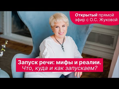 Видео: Сегодня прямой эфир!