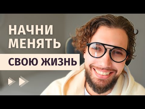 Видео: Как правильно ставить цели: обзор моего гайда