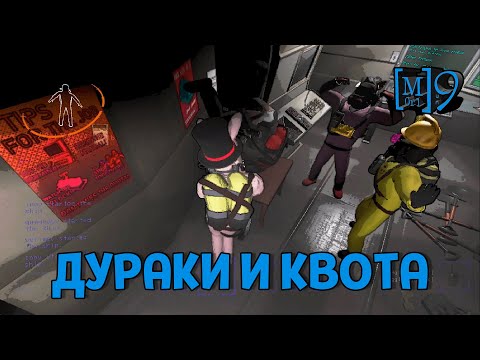 Видео: Lethal Company (Новая локация)