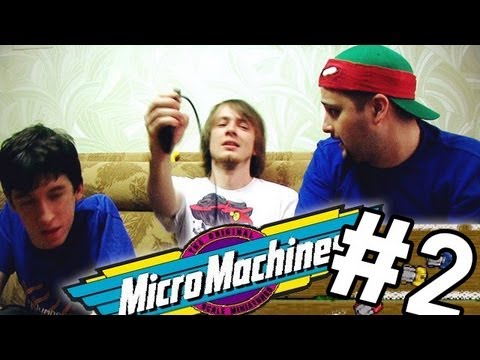 Видео: Pixel_Devil, Kinaman и JjAR - Турнир по Micro Machines #2