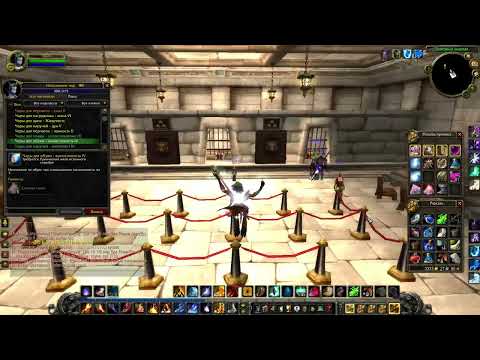 Видео: WOW Лайфхак - перед тем, как надеть что-либо, прокачай этот шмот!   World of Warcraft