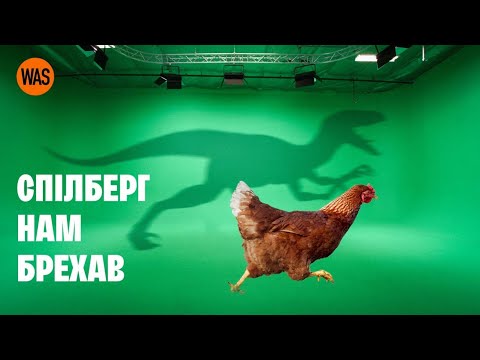 Видео: ДИНОЗАВРИ - Міфи проти Реальності! Ваші знання - брехня. наукові факти, які вас здивують! | WAS
