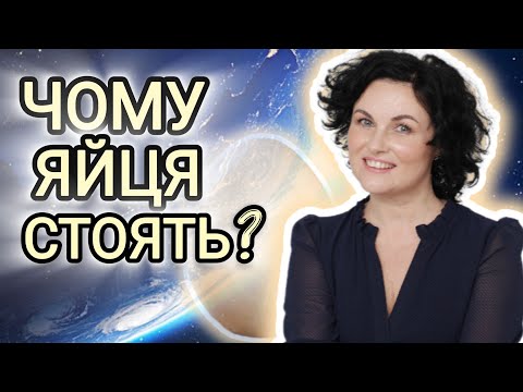 Видео: 💫МАГІЯ💫ОСІННЬОГО РІВНОДЕННЯ🥚