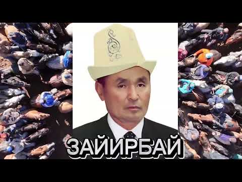 Видео: ЖАРЫЯ ЖАРЫЯ ЧОҢ УЛАК БОЛОТ 🤯#байтв 