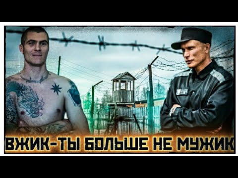 Видео: МУЖИКИ ПРОДАЛИСЬ НА ЗОНАХ