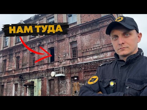 Видео: Заброшенный исторический цех ДАЛЬЗАВОДа во Владивостоке