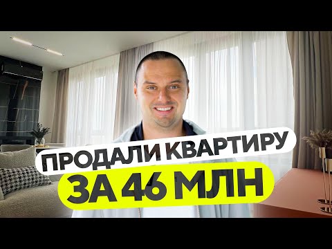 Видео: Продали квартиру за один день | Флиппинг | Сделали идеальную трёшку