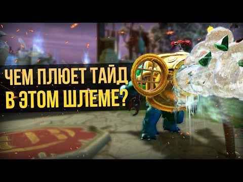 Видео: 5 ФАКТОВ ИЗ ДОТЫ, КОТОРЫЕ ВАС УДИВЯТ [#23]