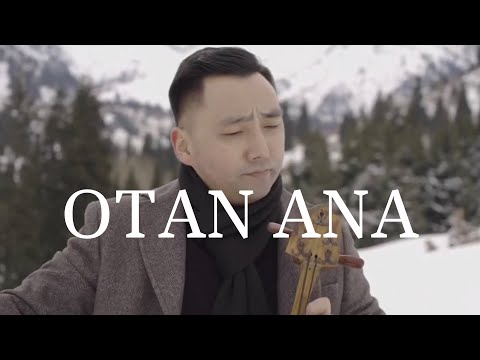 Видео: OTAN -ANA qobyz-cover. M.MEDEUBEK/Отан - Ана (қобыз кавер). М.Медеубек #qobyz #instrumental #отанана