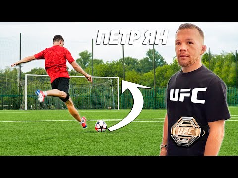 Видео: ПРОКИНУЛ МЕЖДУ ТОП ИГРОКАМ по ПАННЕ! ВСТРЕТИЛ ЧЕМПИОНА UFC