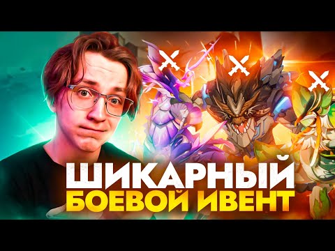 Видео: Нереальный пот против БЕЗУМНЫХ боссов | Мнение Глина про сложность ивентов (Genshin Impact)