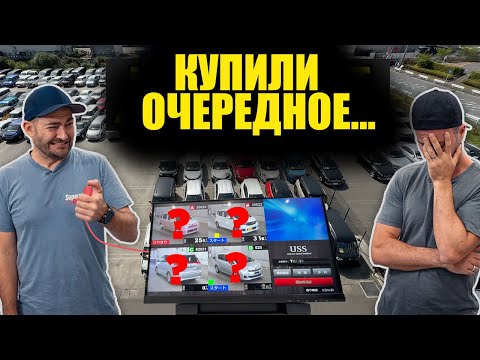Видео: Покупаем самую JDM-ную тачку из всех, что у нас были! [BMIRussian]