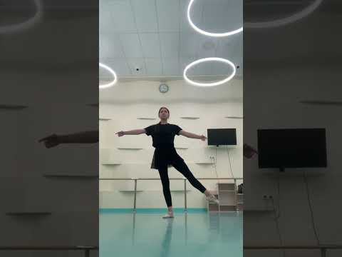 Видео: Battement tendu jete на середине зала