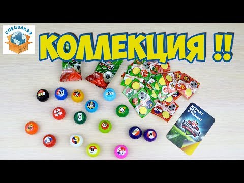 Видео: ДА!! ВСЯ КОЛЛЕКЦИЯ БОЛЬШОЙ ФУТБОЛ!! АКЦИЯ ПЯТЁРОЧКА. НАКЛЕЙКИ  | СПЕЦЗАКАЗ