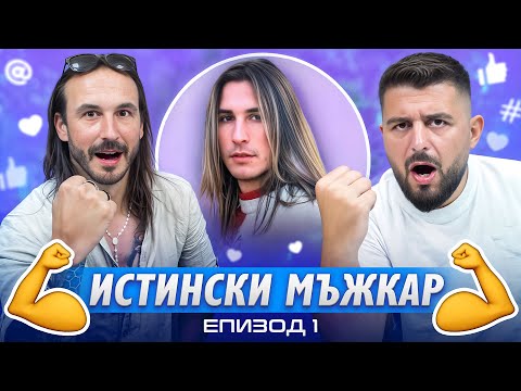 Видео: КРАСИМИР ДЖУНОВ: НАЙ-ДОБРИЯТ АКТЬОР...